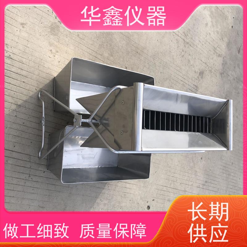 华鑫 密封不锈钢二分器 9x32 入料粒度3mm 实验室化验用分样器
