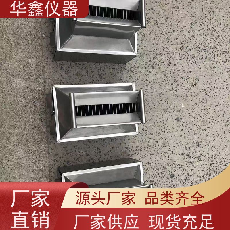 华鑫 二分器 9x24 缩分粒度3mm 实验室化验用分样器