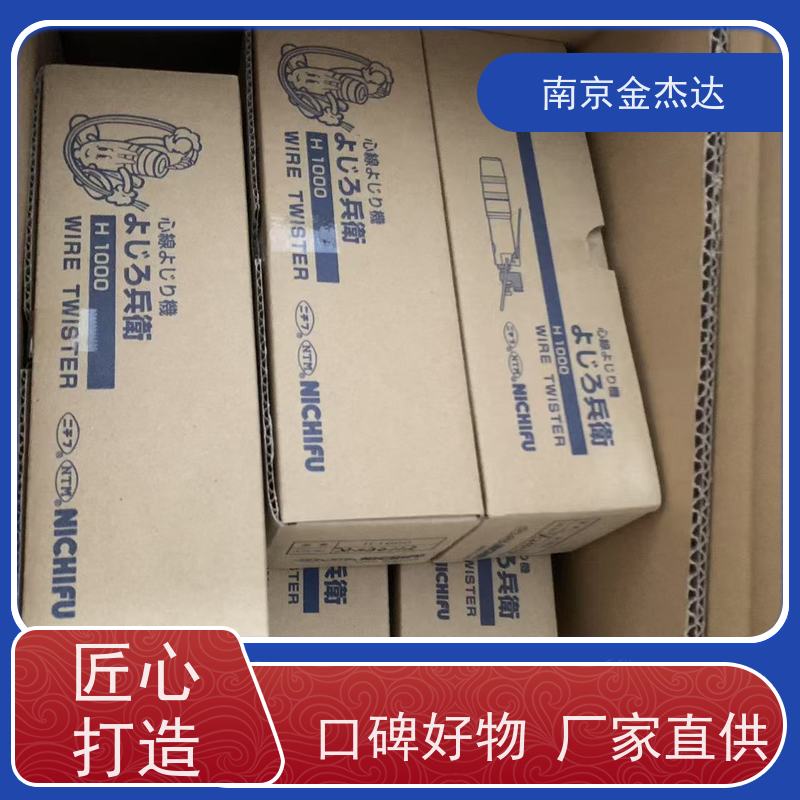 日本NICHIFU日富金杰达中国区代理R0.3-5 R1.25-2端子连接器