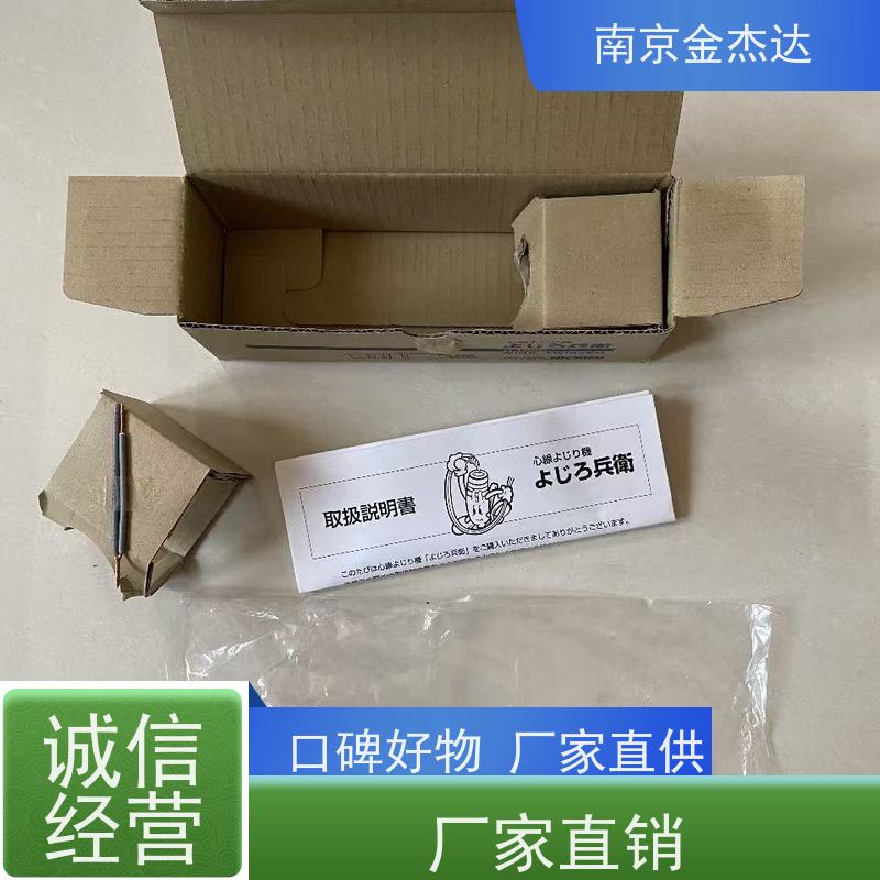 日本NICHIFU日富金杰达中国区代理R38-8S R38-8端子连接器