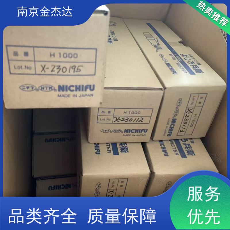 日本NICHIFU日富端子连接器金杰达中国区代理R14-6L R14-8S