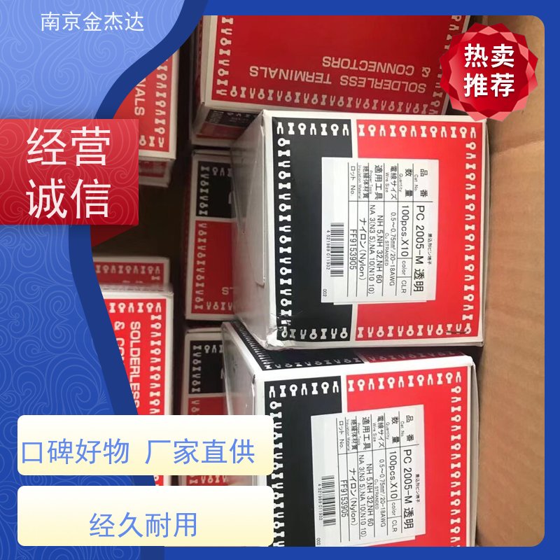日本NICHIFU日富端子连接器金杰达中国区代理R2-4M R2-4