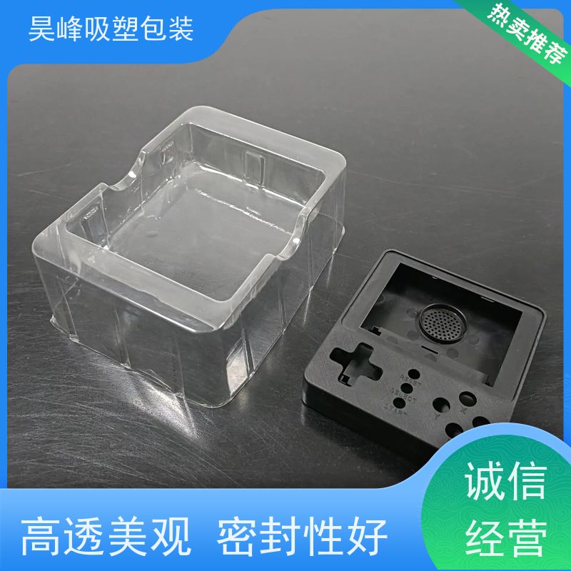 昊峰 化妆品吸塑包装 防腐耐磨 轻便易携带 使用寿命长