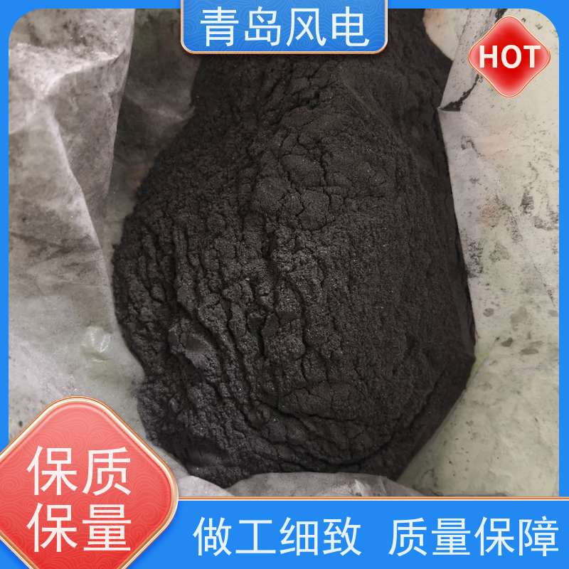 风电防雷品牌导电长效降阻剂 定制规格 防雷接地专用