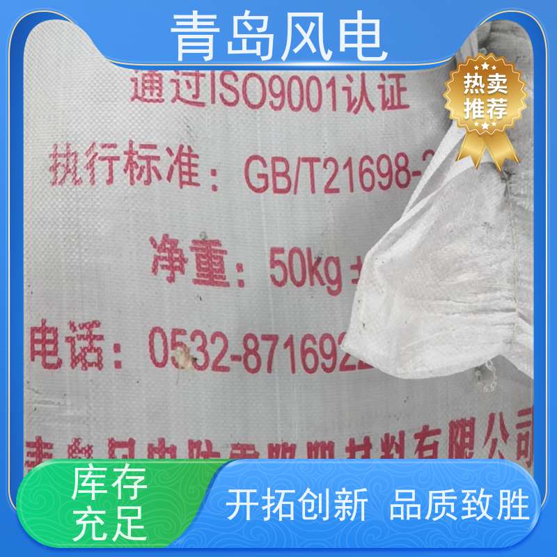 电解离子接地极专用降阻剂 防雷接地 工作接地 袋装物流