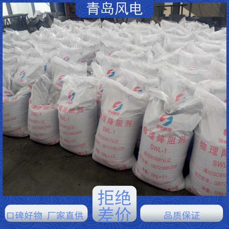 风电防雷长效防腐物理降阻剂 灰黑色 防雷接地专用