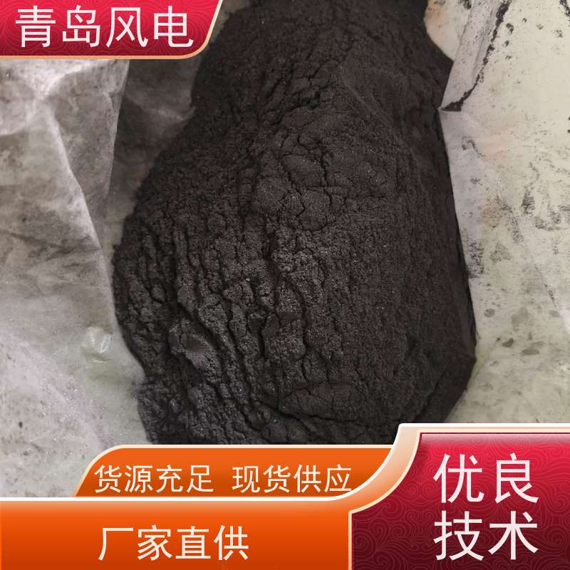 风电长效防腐物理降阻剂 一级导电体 定制规格