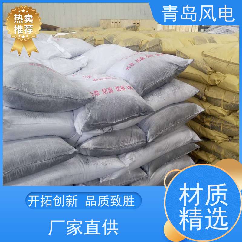 风电防雷品牌石墨降阻剂 物理缓释剂 灰黑色 导电长效