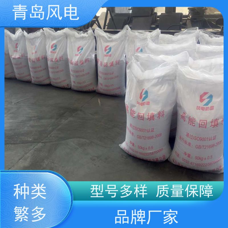 长效防腐物理降阻剂 导电灰黑 防雷接地定制款