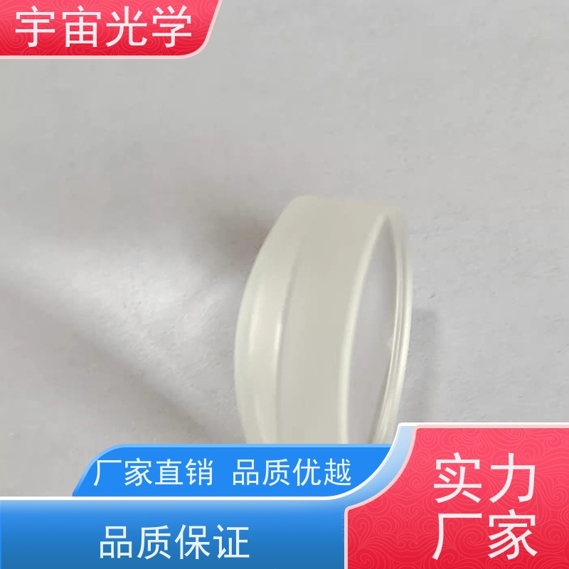 南阳宇宙光学-高精度光学透镜厂商-高精度镜面加工厂家