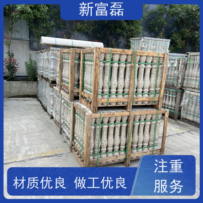 新富磊 菊花黄 加工光面荔枝面 喷砂面火烧面异型