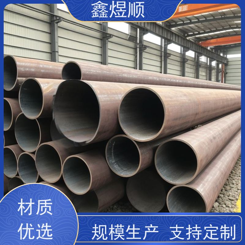 鑫煜顺 无缝钢管酸洗钝化 高强度耐酸 源头工厂