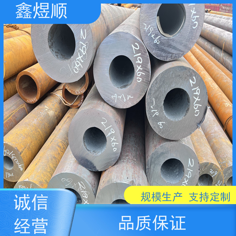 鑫煜顺 管道用无缝钢管 长期生产供应 承接大型工程