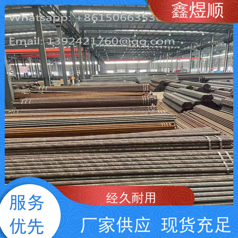 鑫煜顺 无缝钢管酸洗钝化 高强度耐酸 厂家发货快