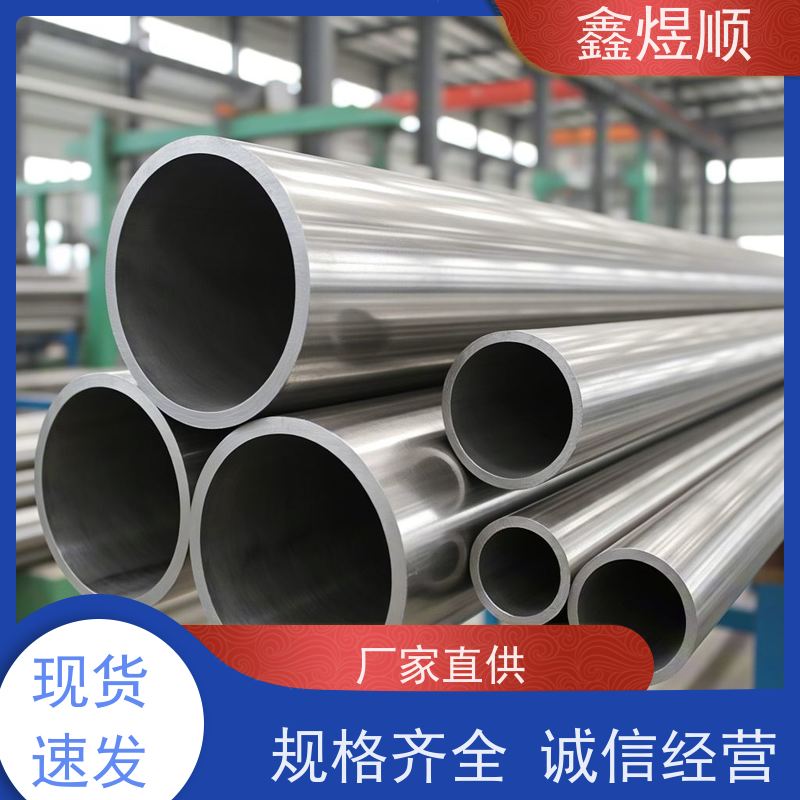 鑫煜顺 煤矿用无缝钢管 库存供应 承接大型工程