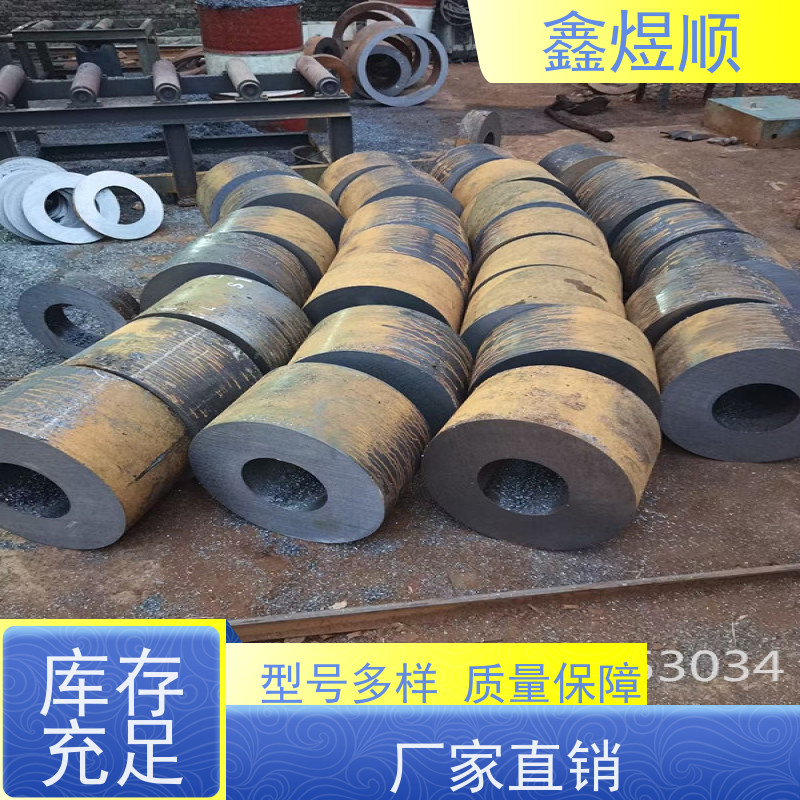 鑫煜顺 酸洗磷化无缝钢管 长期生产供应 厂家直发