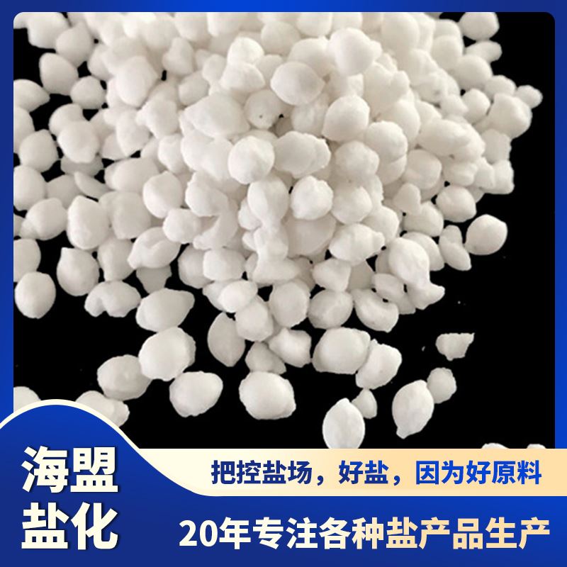 饲料盐 饲料添加畜牧牛羊用 饲料级 氯化钠 养殖海盟 99%含量