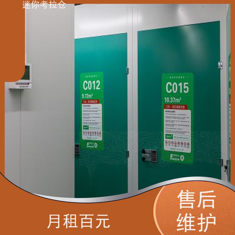 迷你考拉仓库小仓房支持定制详情电联出租租赁
