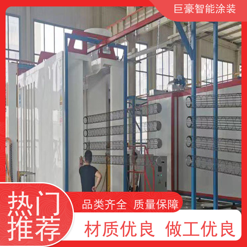 涂装设备源头工厂 十字链输送 塑胶喷漆 膜厚均匀 高效率