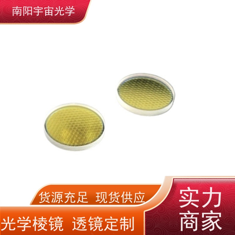 南京 小 透镜制造厂家 工厂生产 一站式服务