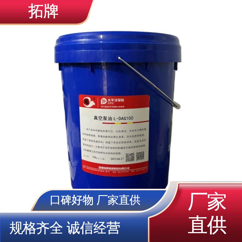 车载压缩机润滑油 多种规格 现货全国可发 闪点高 拓牌