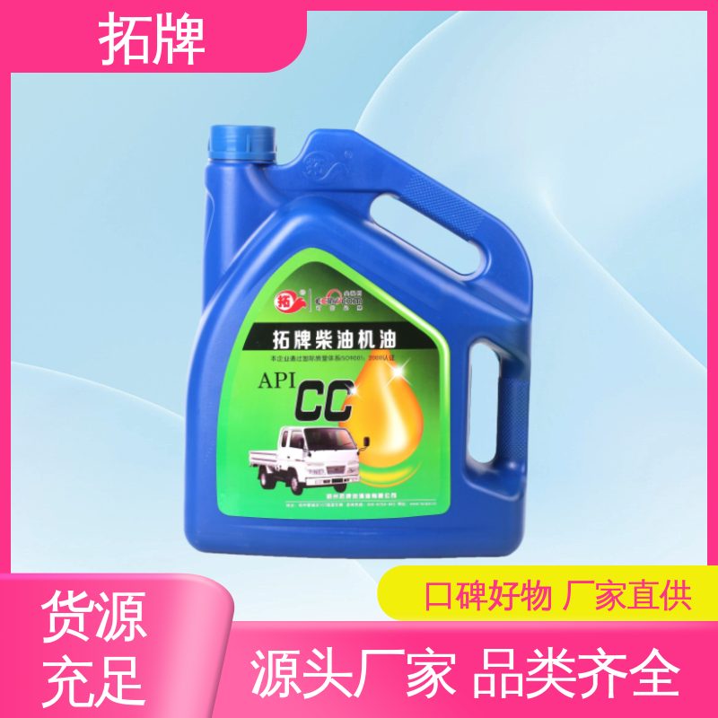拓牌 通用重负荷重载 柴油发电机机油 用于建筑工程设备