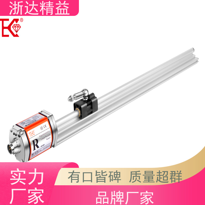 进口 列车制动系统 防爆型 磁栅尺位移传感器 供应