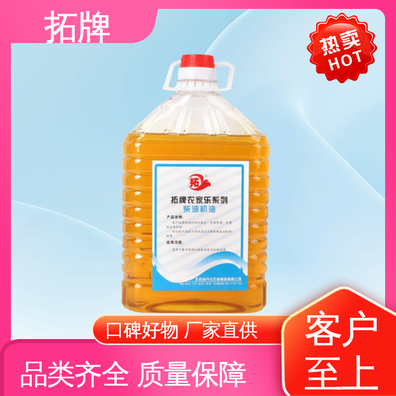 全合成柴机油 实力厂家 用于大型农机及采矿设备 拓牌