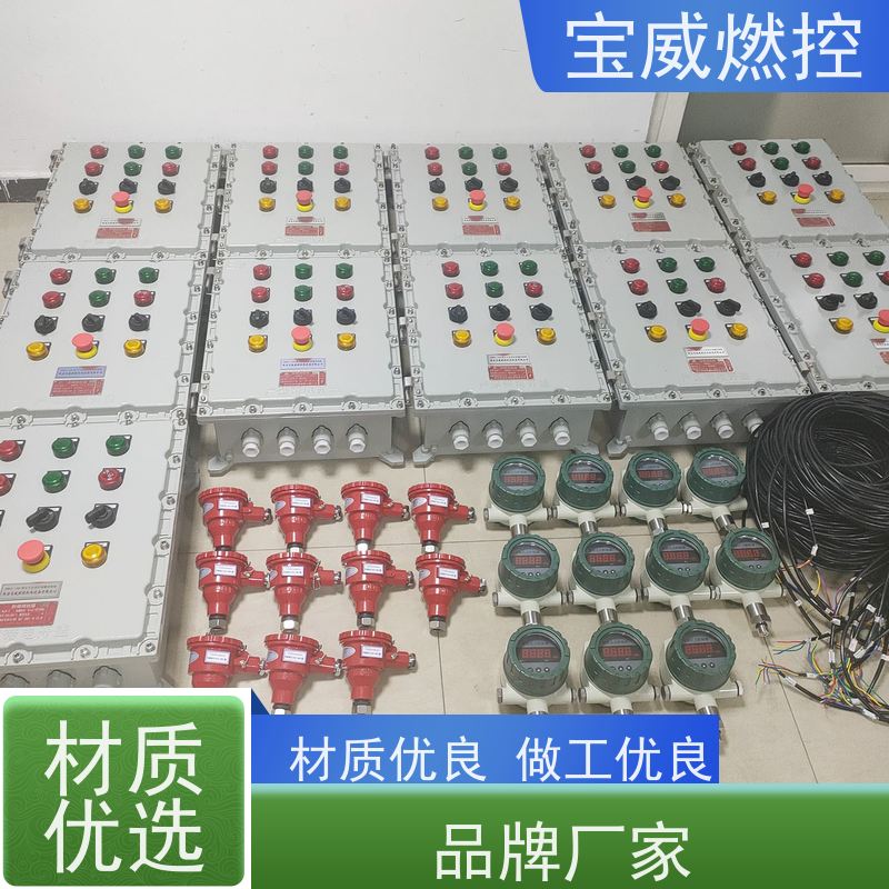 宝威燃控 烘烤器 熄火保护报警装置 远距离监测