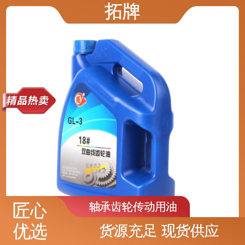 拓牌 实力厂家 重负荷工业齿轮油 减速器变速箱专用
