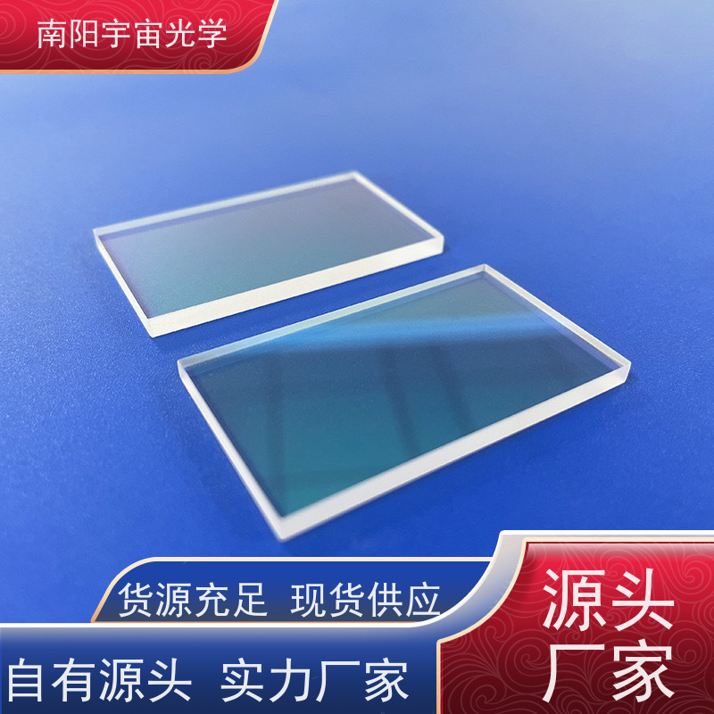 北京 大 透镜制造厂家 生产基地 一站式服务