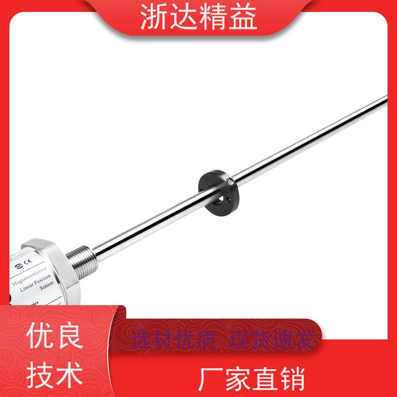 工业级 连铸机 防爆型 磁栅尺位移传感器 生产厂家