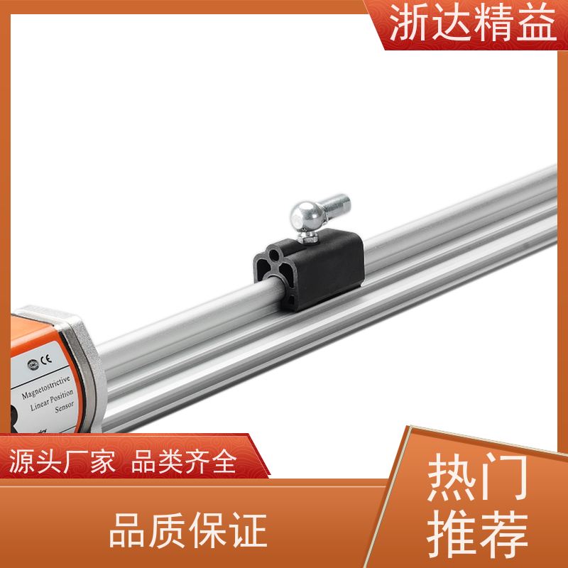浙达精益 挖掘机 防爆型 磁栅尺位移传感器 厂商