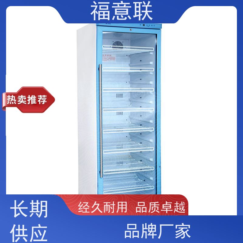 福意联电器 FYL-YS-1028L 甘露醇结晶溶解箱 双开门