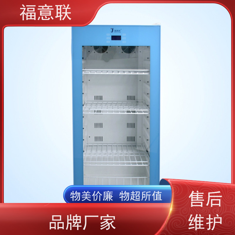 福意公司 FYL-YS-100L 联手术室保温箱 +5`80度