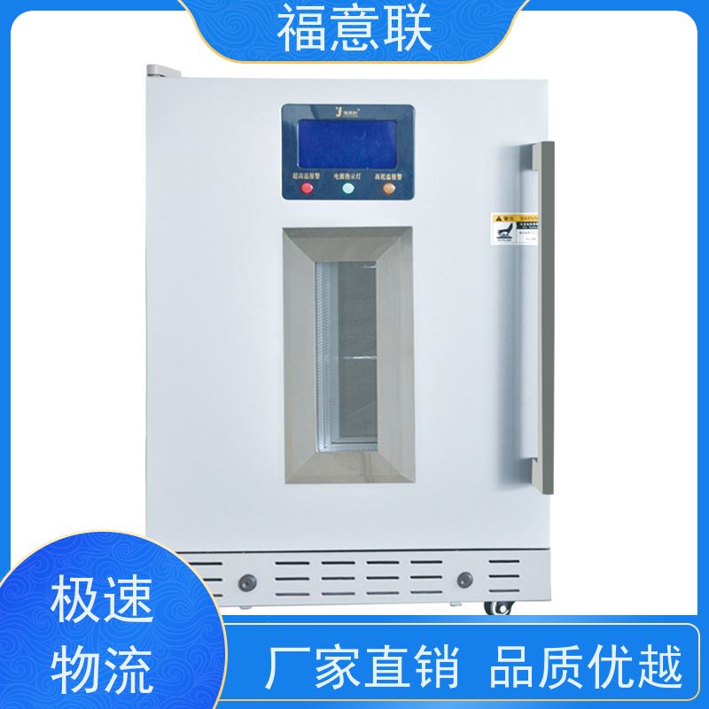 福意联电器 FYL-YS-1028L 衣物加热柜 2~48摄氏度