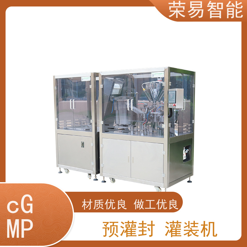 荣易智能 全自动 预充式注射器用真空加塞机 预灌封灌装机