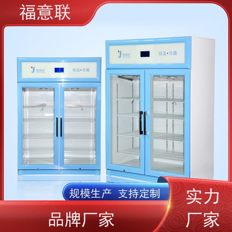 福意 FYL-YS-828L 医用输液加温箱 0~100摄氏度