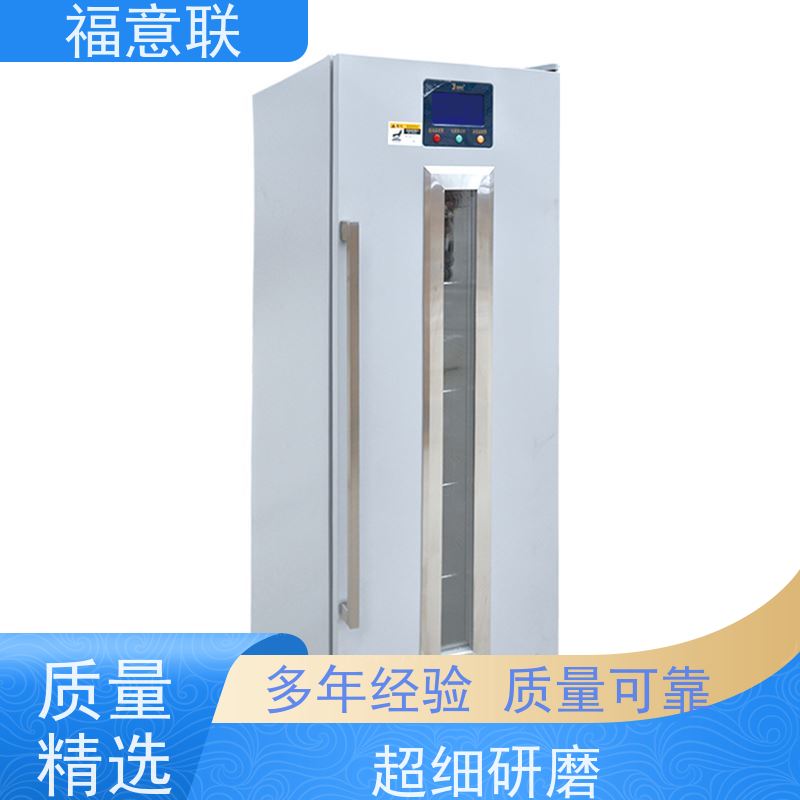 福意公司 FYL-YS-230L 液体恒温柜 0~100摄氏度