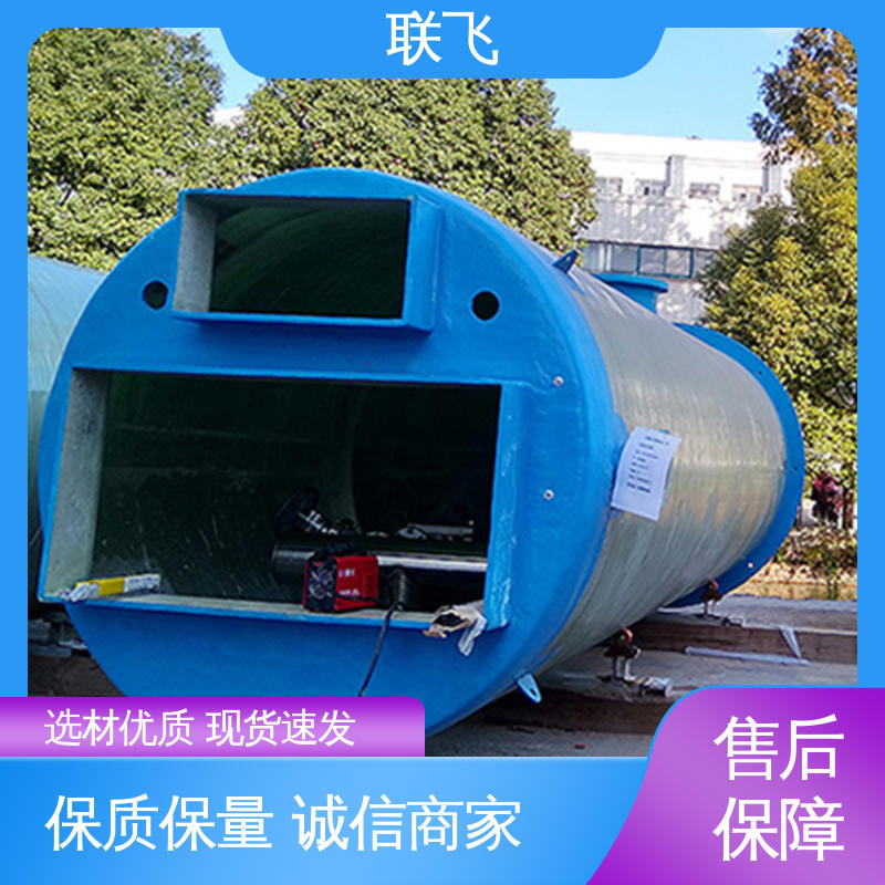  预制玻璃钢一体化泵站 工厂直营 地埋式全自动智能处理设备排涝