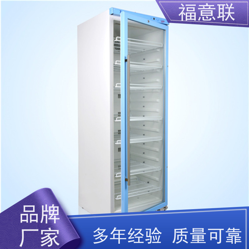 福意联公司 FYL-YS-150L 手术室液体恒温箱 4-38度每度可调