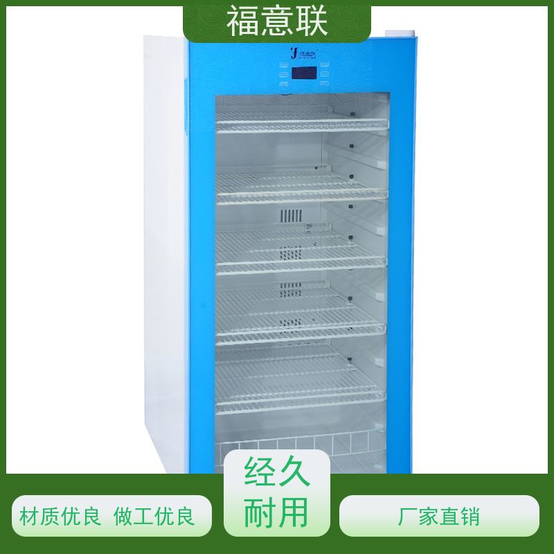 福意联电器 FYL-YS-50L 甘露醇结晶融化箱 37度