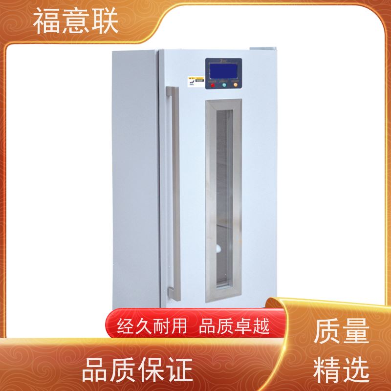 福意联电器 FYL-YS-828L 甘露醇结晶融化箱 2-48度