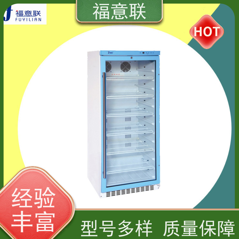 福意联公司 FYL-YS-280L 生理盐水加温仪器 37度