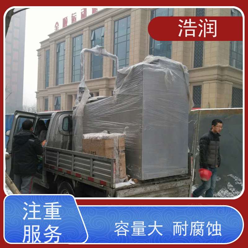 浩润 不锈钢油水分离器 玻璃钢 经久耐用 诚信经营