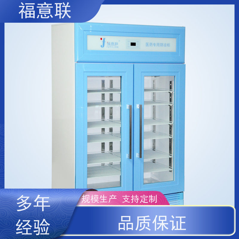 福意联电器 FYL-YS-828L 甘露醇结晶溶解箱 4~38度