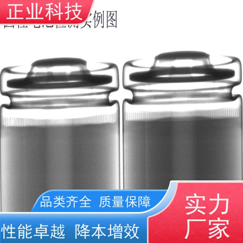 正业科技 锂电池 在线检查机 漏判率为0 检测速度高达200PPM