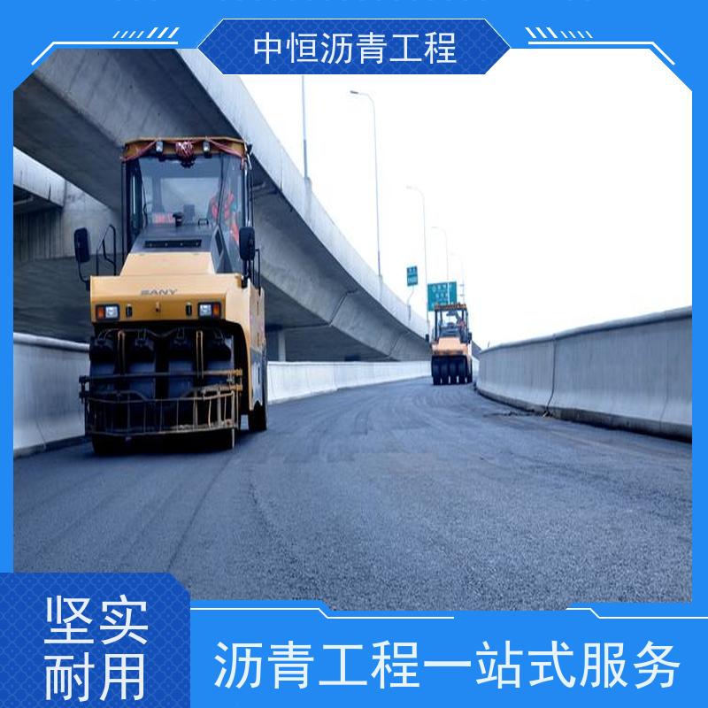 中恒 停车场 沥青路 面维修 道路维护 一站式服务