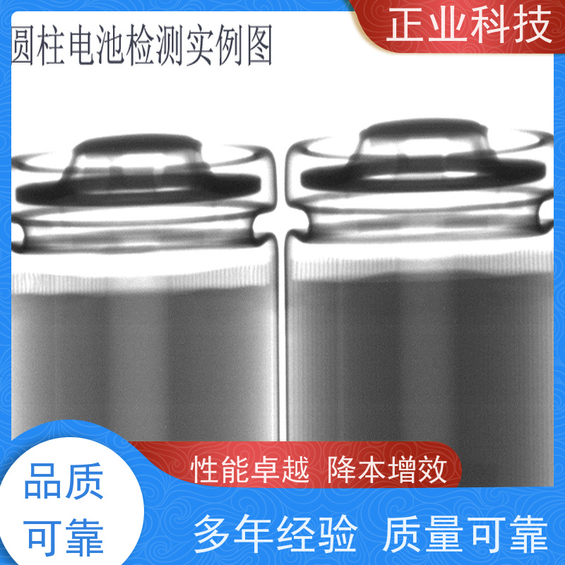 正业科技 圆柱型锂电池 X-RAY检测设备 漏判率为0 实时监测 安全环保