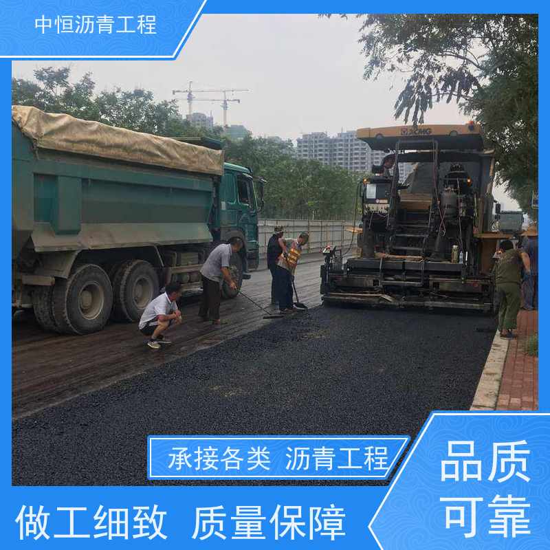 中恒 停车场 沥青路 面维修 道路维护 施工简便 款式齐全